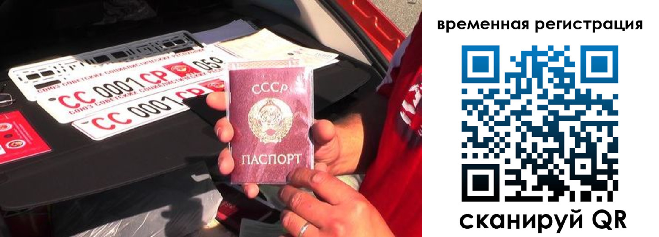 где прописаться в Владивостоке