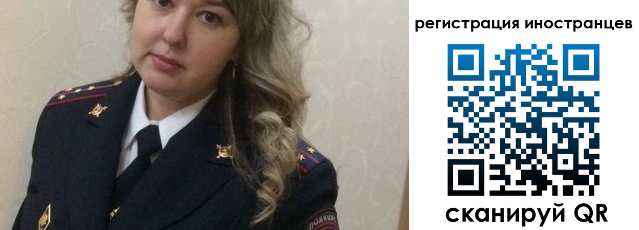 временная прописка в Владивостоке